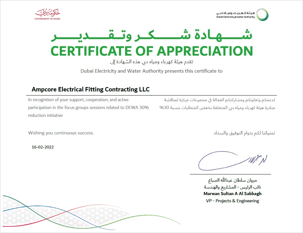 DEWA Certificate of Appreciation